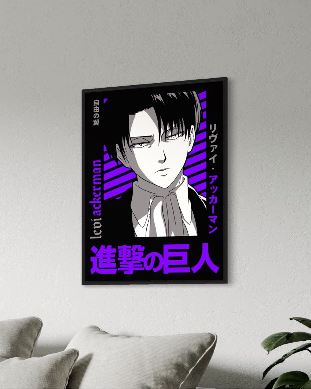 LEVI ACKERMAN